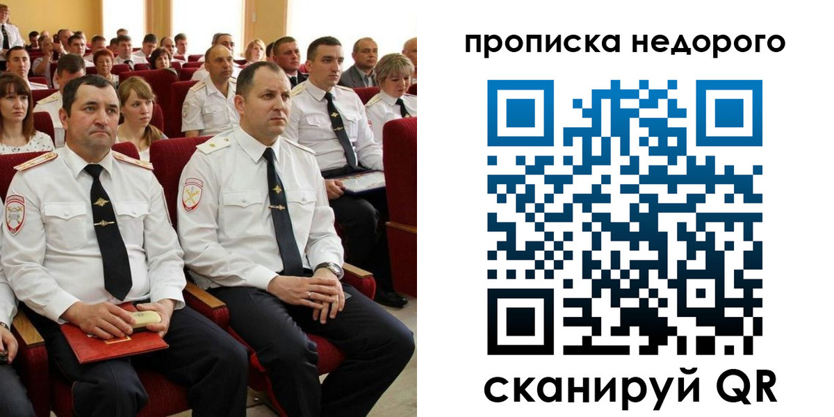 временная регистрация законно в Курчалом