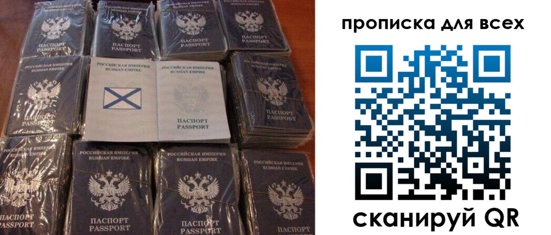 временная регистрация купить в Курчалом