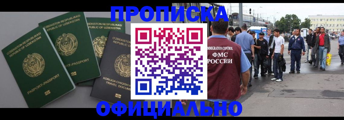 регистрация для дет. сада в Курчалом