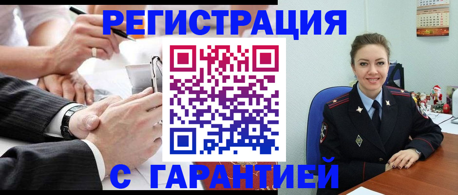 прописка 2025 в Курчалом